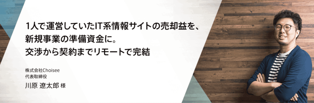 メディア売却