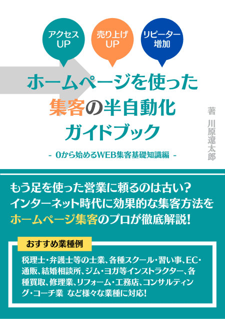 電子書籍1