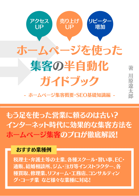 電子書籍2