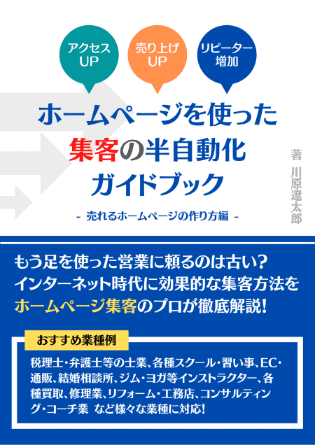 電子書籍3