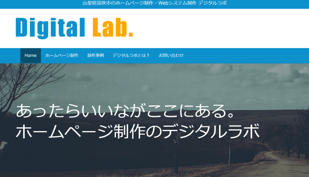 Digital Lab.