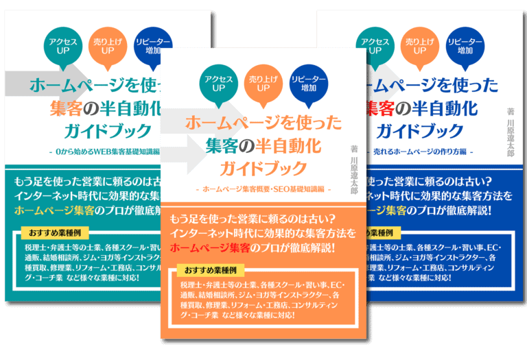 電子書籍