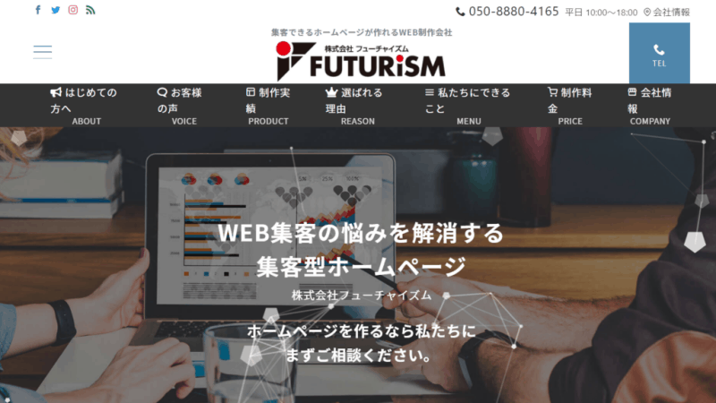 株式会社フューチャイズム