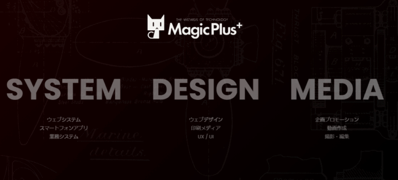 株式会社Magic Plus
