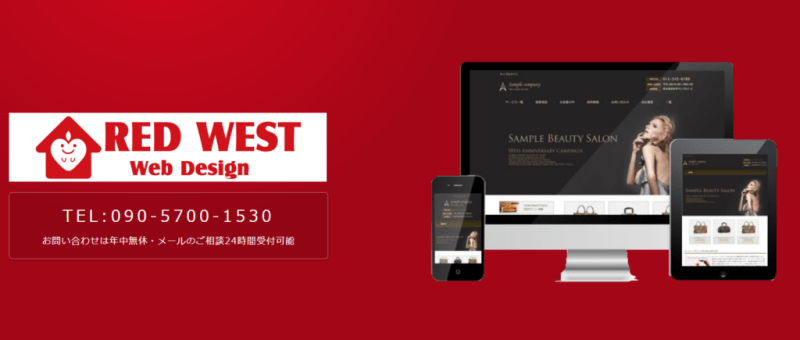 RED WEST