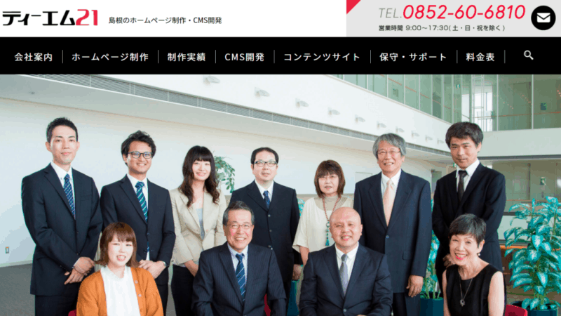 株式会社 ティーエム21